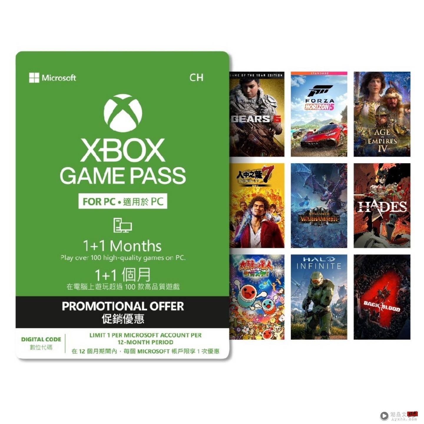 微软 Xbox Game Pass for PC 限时优惠中！用 199 元就能畅玩两个月的 PC 游戏大作 数码科技 图4张